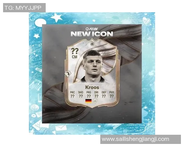 克罗斯在足球世界中的传奇之路与未来发展展望